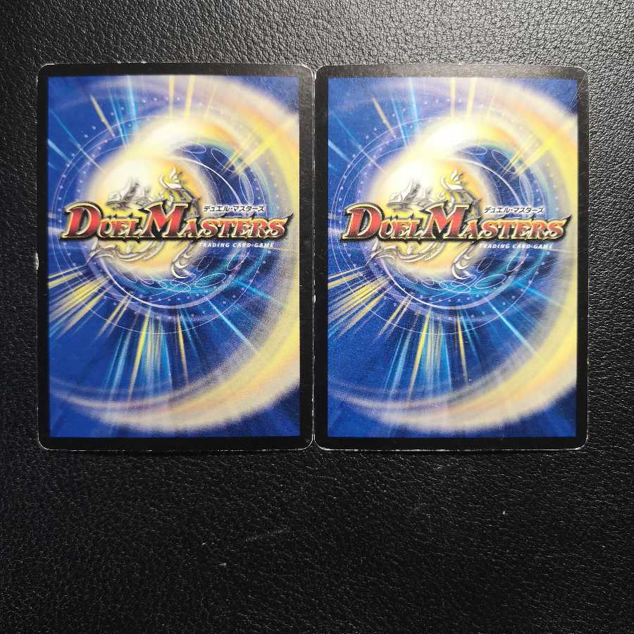 超天星バルガライゾウ2枚セット