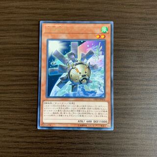 幻獣機オライオン レア