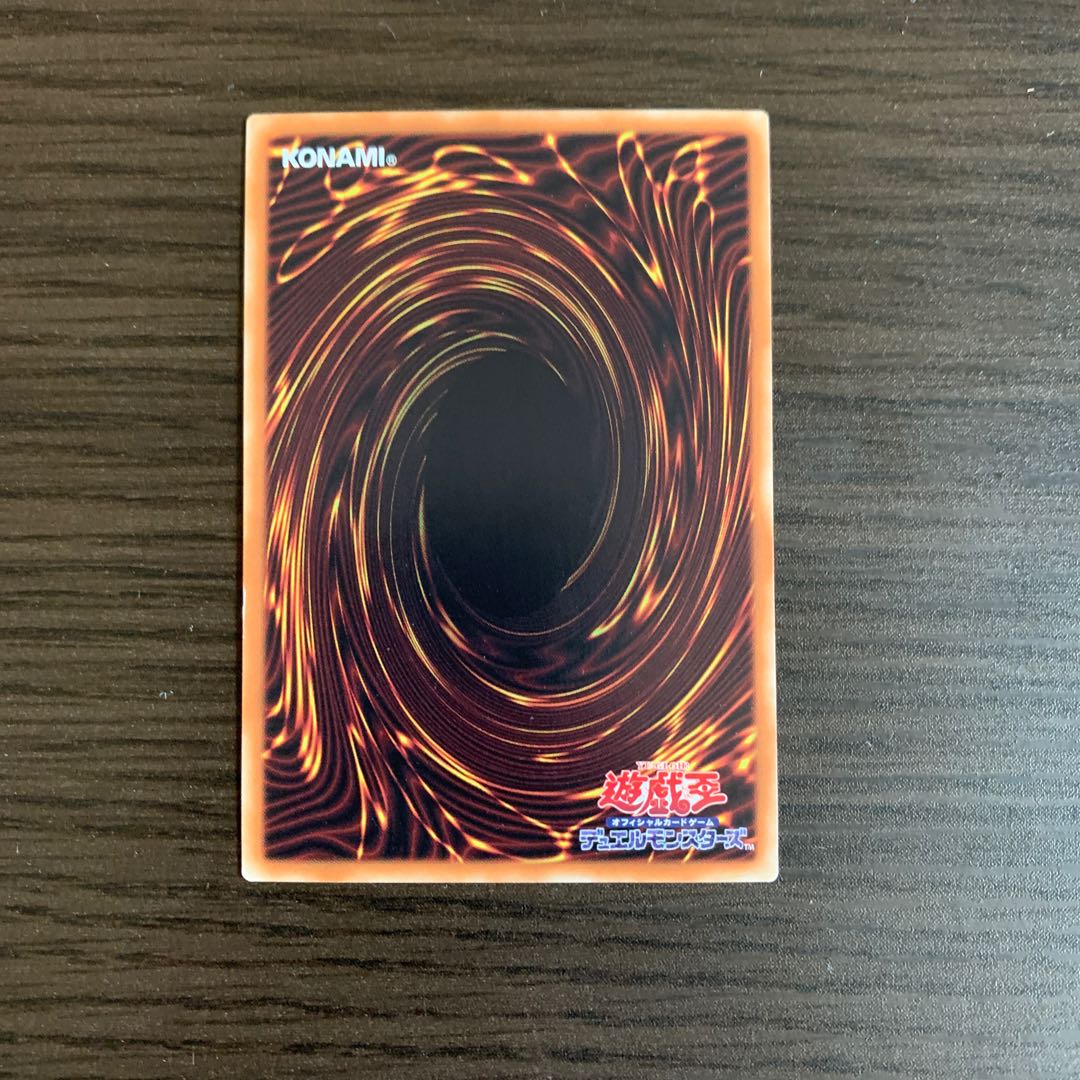 幻獣機オライオン レア