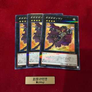 ガガガガンマン パラレル ノーマル