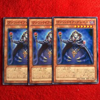 ヴァンパイア・グレイス#680