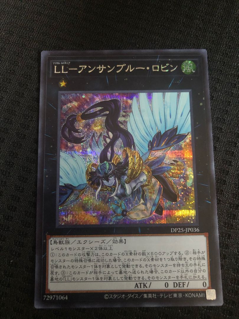 LL-Anne Snubbull Robin Secret Rare