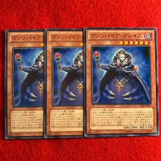 ヴァンパイア・グレイス#681