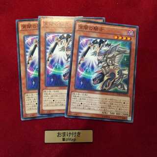 宵闇の騎士 ノーマル