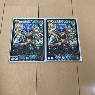 龍風混成 ザーディクリカ SR