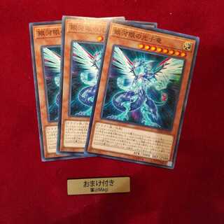 銀河眼の光子竜 ノーマル