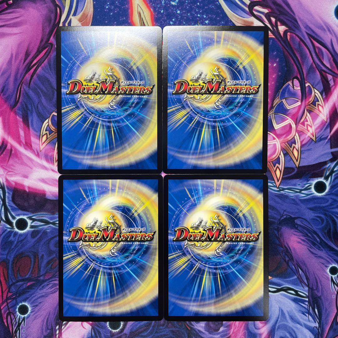 ※追跡あり　切札勝太&カツキング -熱血の物語- 4枚