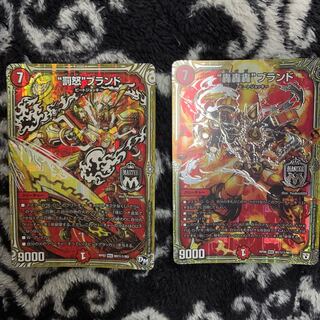 轟轟轟ブランド　罰怒ブランド　銀シク