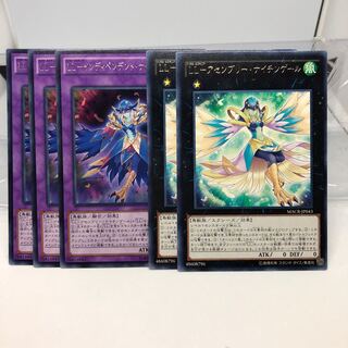 LL-IndipenCilan Nightingale 3 Assembly 2 Rare