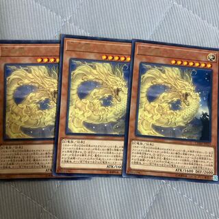 天威龍-アシュナ レア