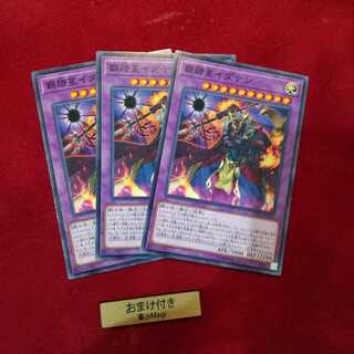 覇勝星イダテン ノーマル