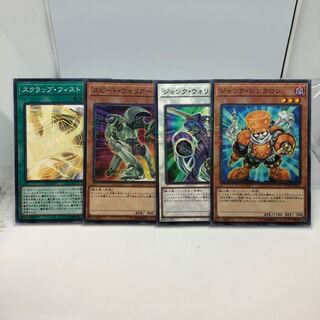 ミレニアムレアセット ジャンク関係 遊戯王チップス