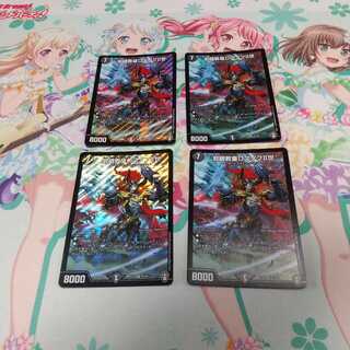 邪眼教皇ロマノフII世