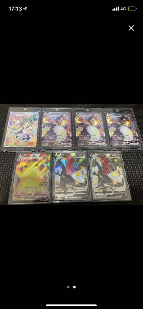 ポケモンカードおりぱ！ 1枚