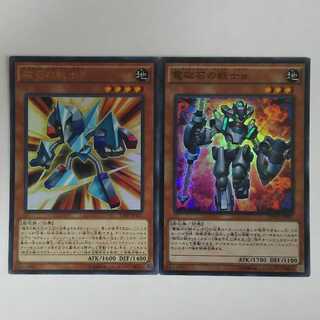 Delta The Magnet Warrior Ultra Rare