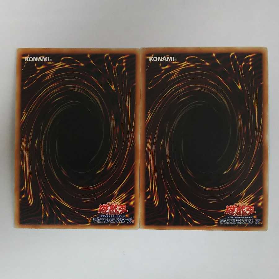 Delta The Magnet Warrior Ultra Rare