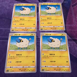 メリープ　漆黒のガイスト　4枚セット①