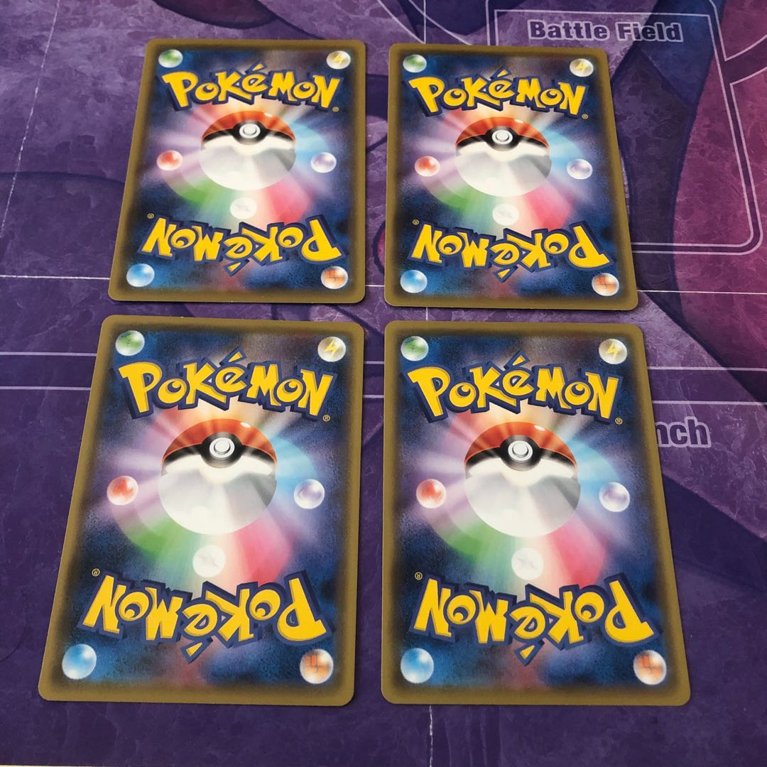 メリープ 漆黒のガイスト 4枚セット①