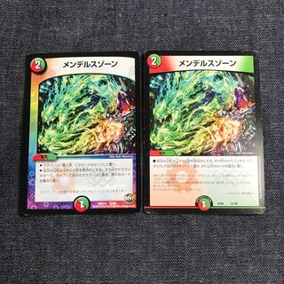 メンデルスゾーン