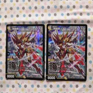 闇鎧亜クイーン・アルカディアス　ジャンク