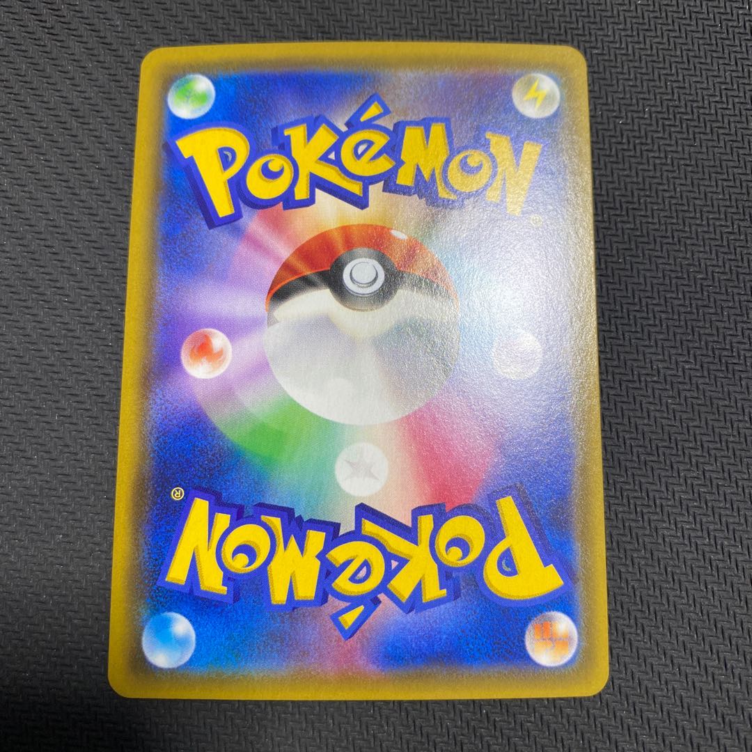 リサイクルエネルギー