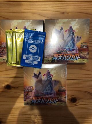 摩天パーフェクト 3BOX