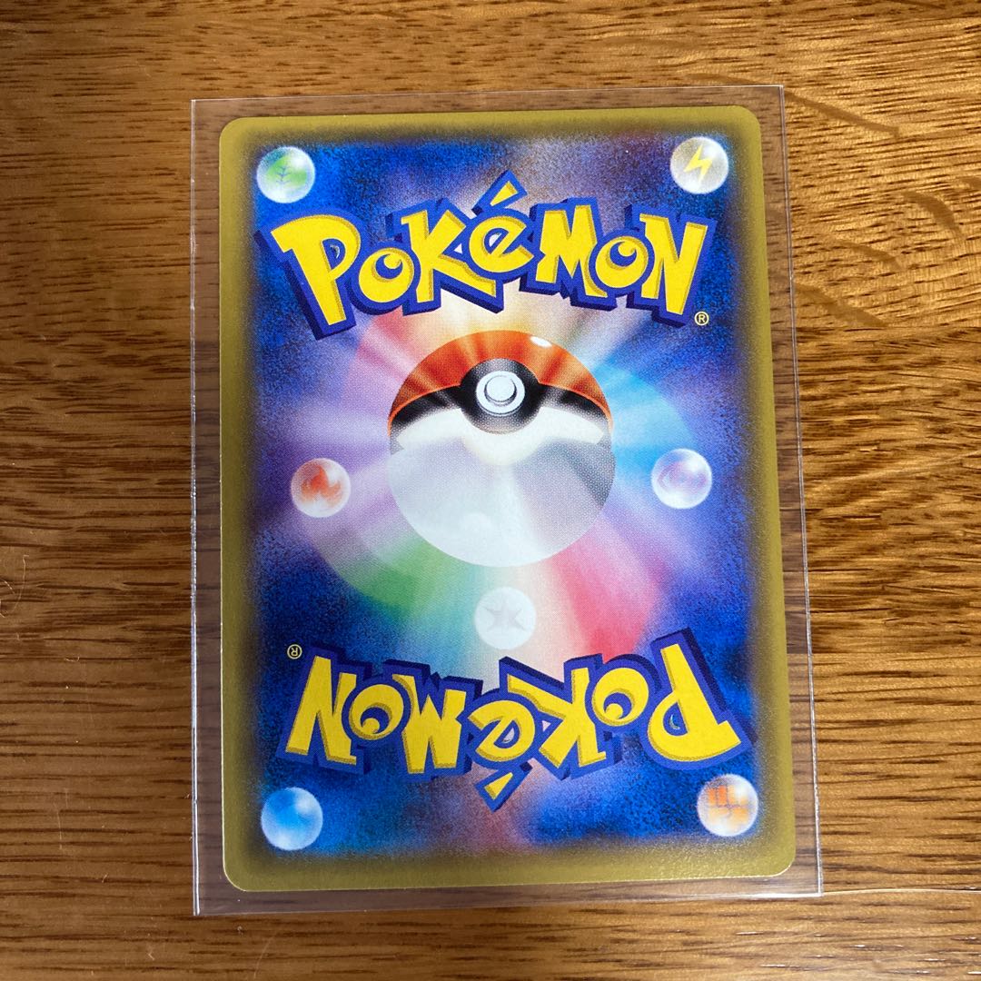 Hat Lillie SR 066/060 with scratches