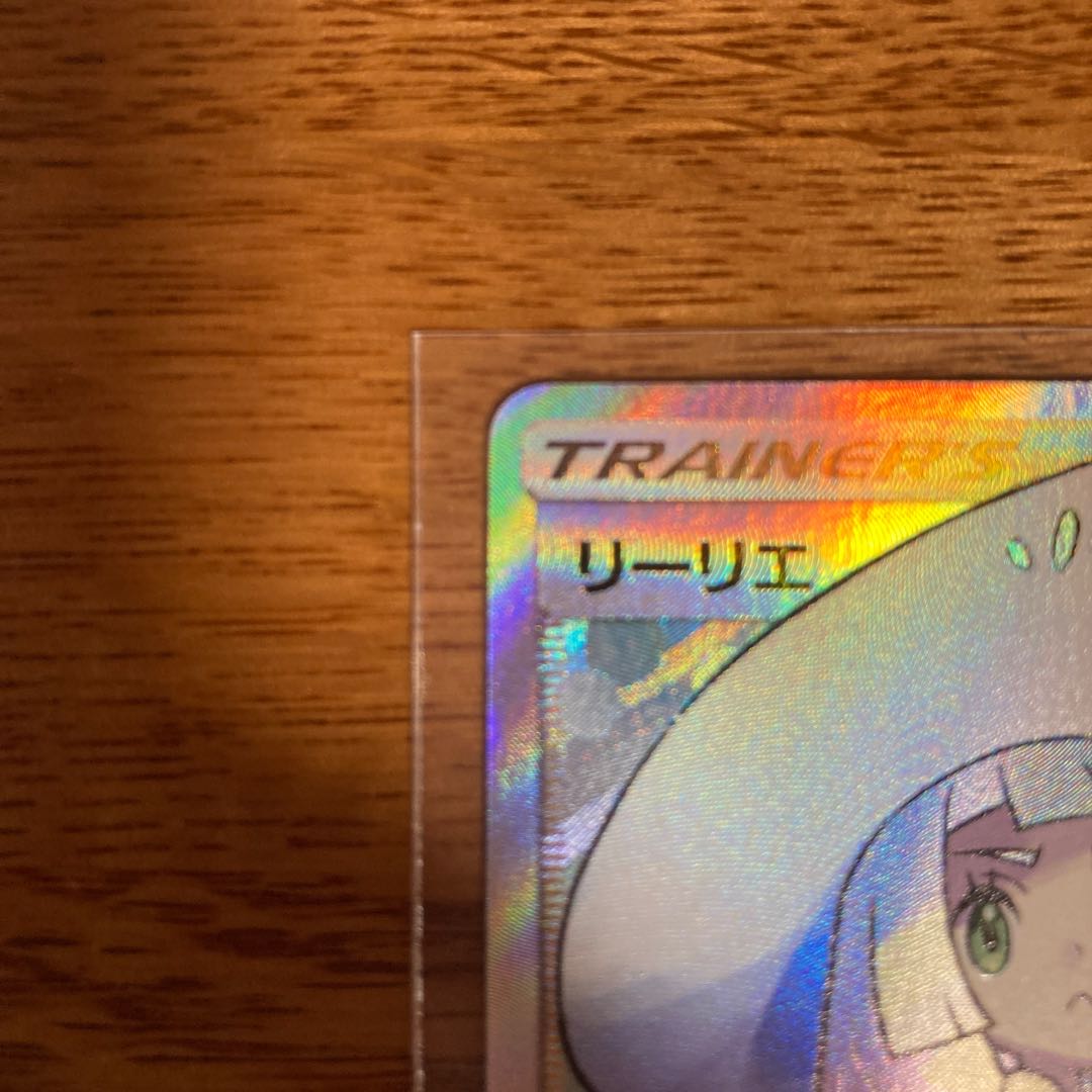 Hat Lillie SR 066/060 with scratches