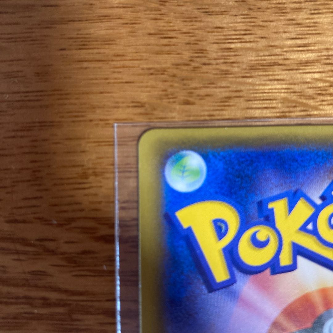 Hat Lillie SR 066/060 with scratches