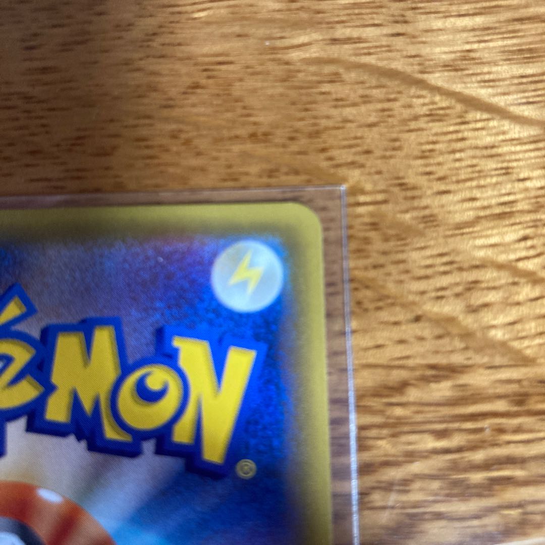 Hat Lillie SR 066/060 with scratches