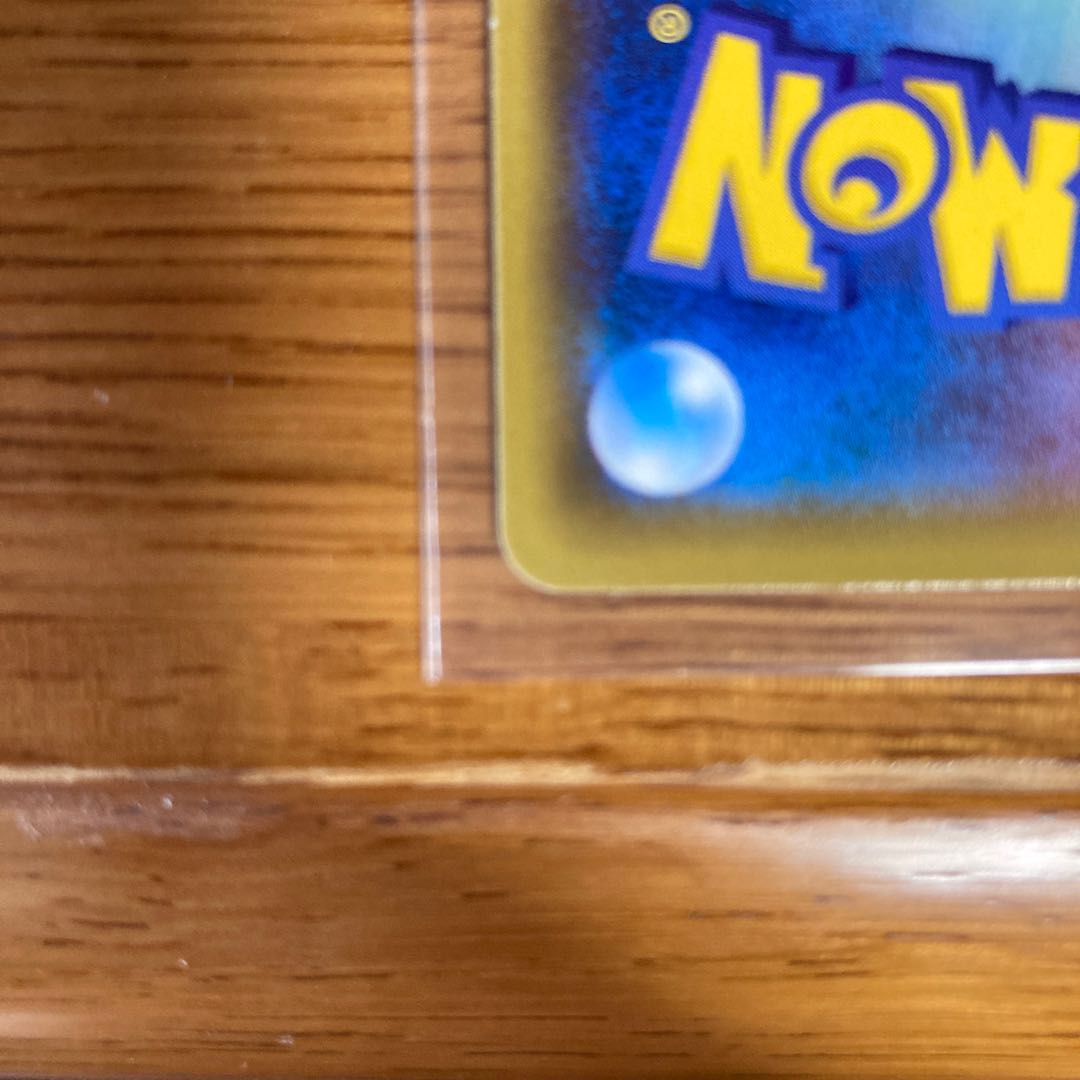 Hat Lillie SR 066/060 with scratches