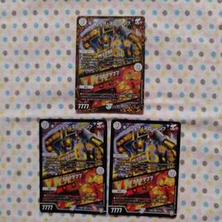 キング・ザ・スロットン7｜7777777