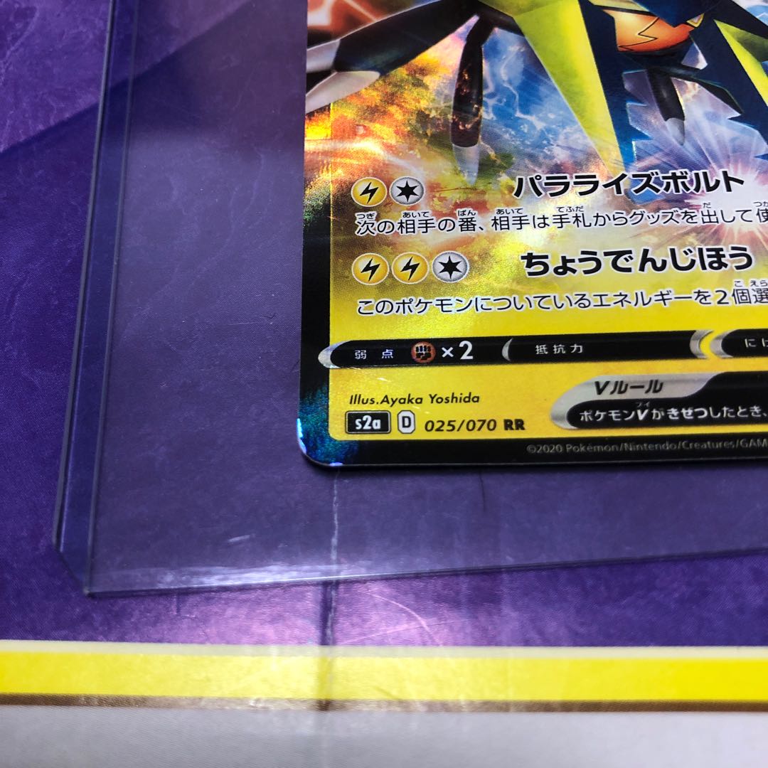 【必ず状態確認お願いします。】クワガノンV