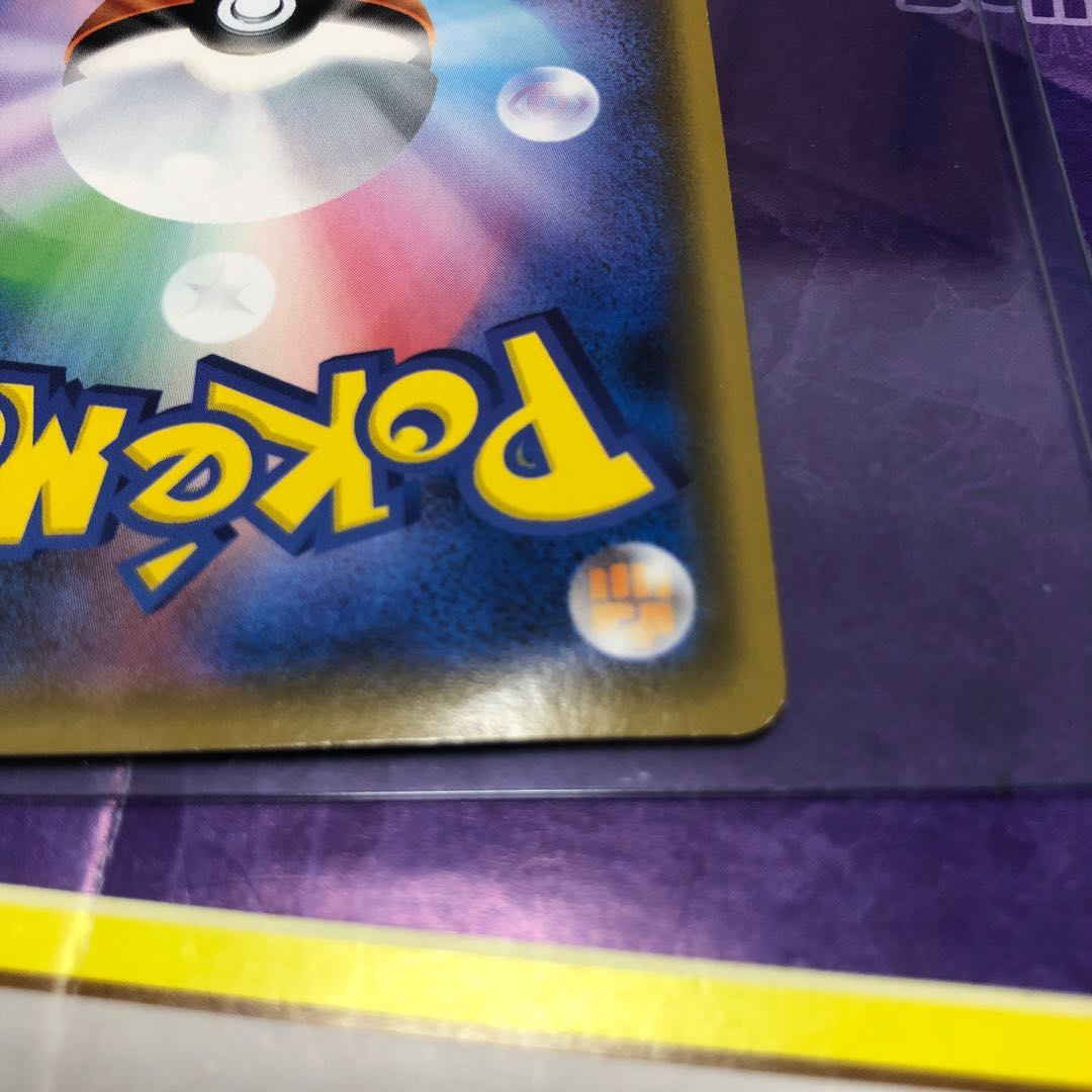 【必ず状態確認お願いします。】クワガノンV