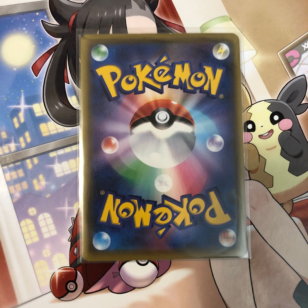 ピカチュウvmax hr