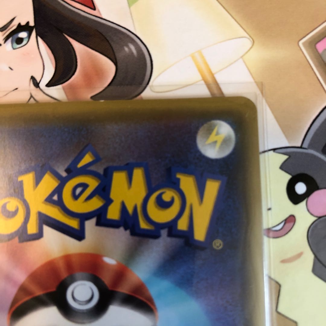 ピカチュウvmax hr