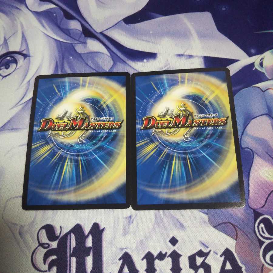 魔刻の斬将オルゼキア 魔龍バベルギヌス