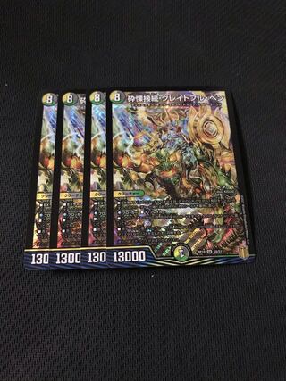 Duel Masters Shattered Fear Connection Grateful Ben 4-card set