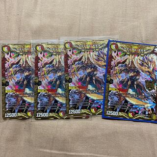 アルカディアス・モモキング