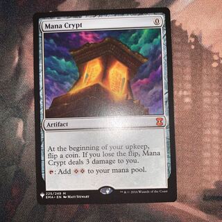 【MB1】魔力の墓所（英）