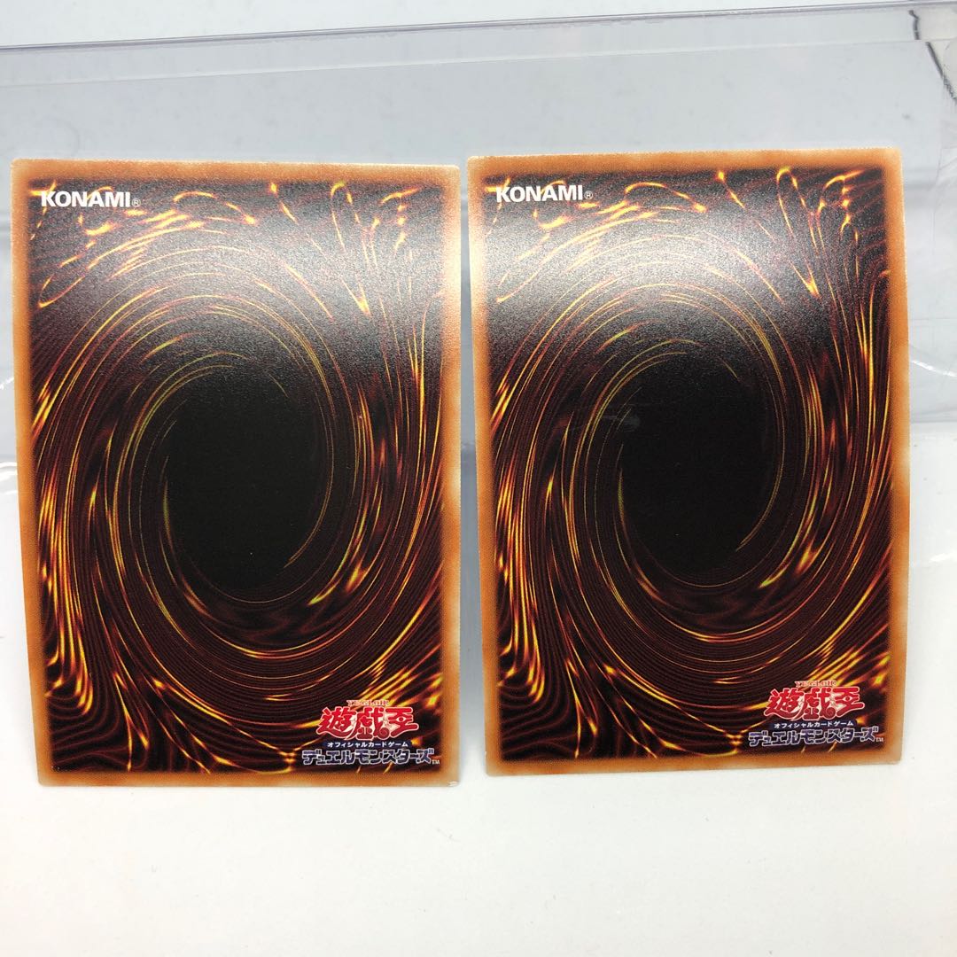 青眼の究極亜竜 シークレットレア 2枚