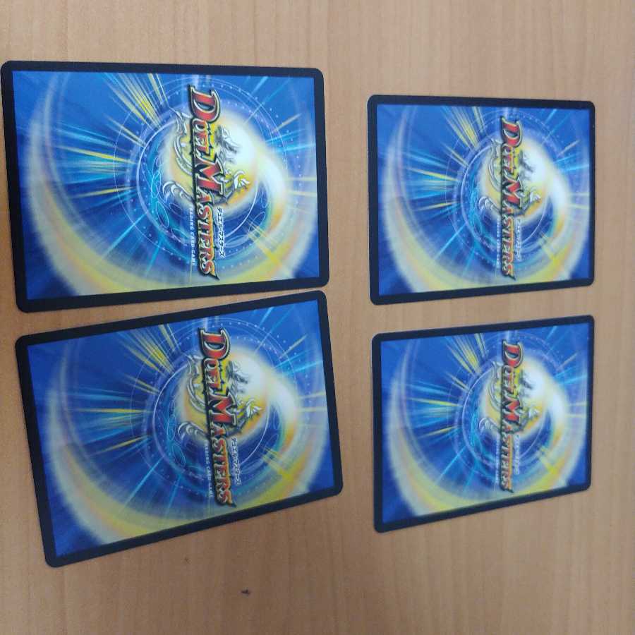 闘争類拳嘩目 ステゴロ・カイザー|お清めシャラップ 4枚 出品時最安値