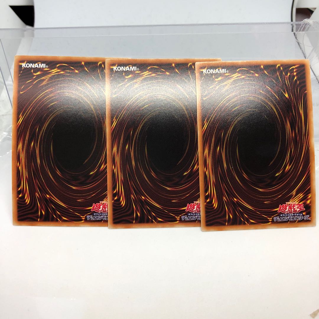 真紅眼の亜黒竜 シークレットレア 3枚