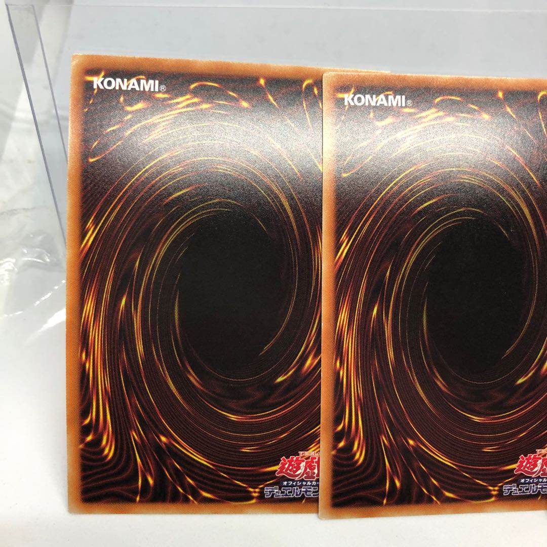 真紅眼の亜黒竜 シークレットレア 3枚