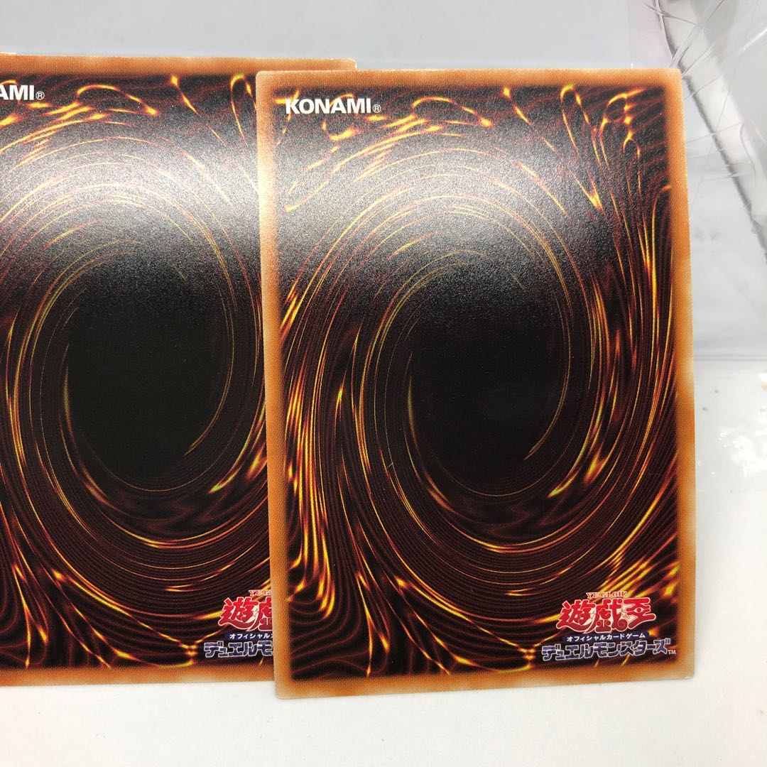 真紅眼の亜黒竜 シークレットレア 3枚