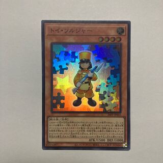 Toy Soldier Super Rare 24PP-JP001 1枚
