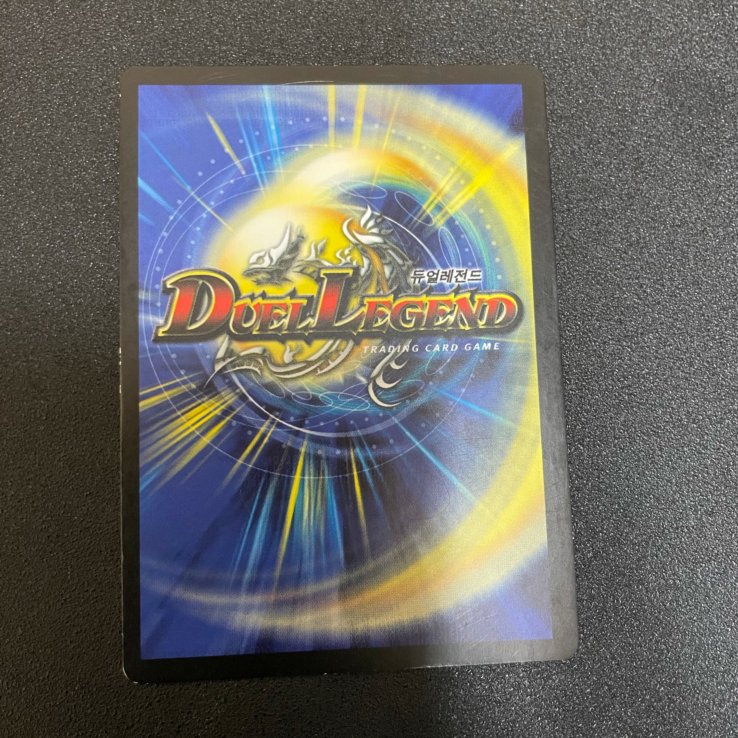 ブルーメルキス 韓国語 ホイル