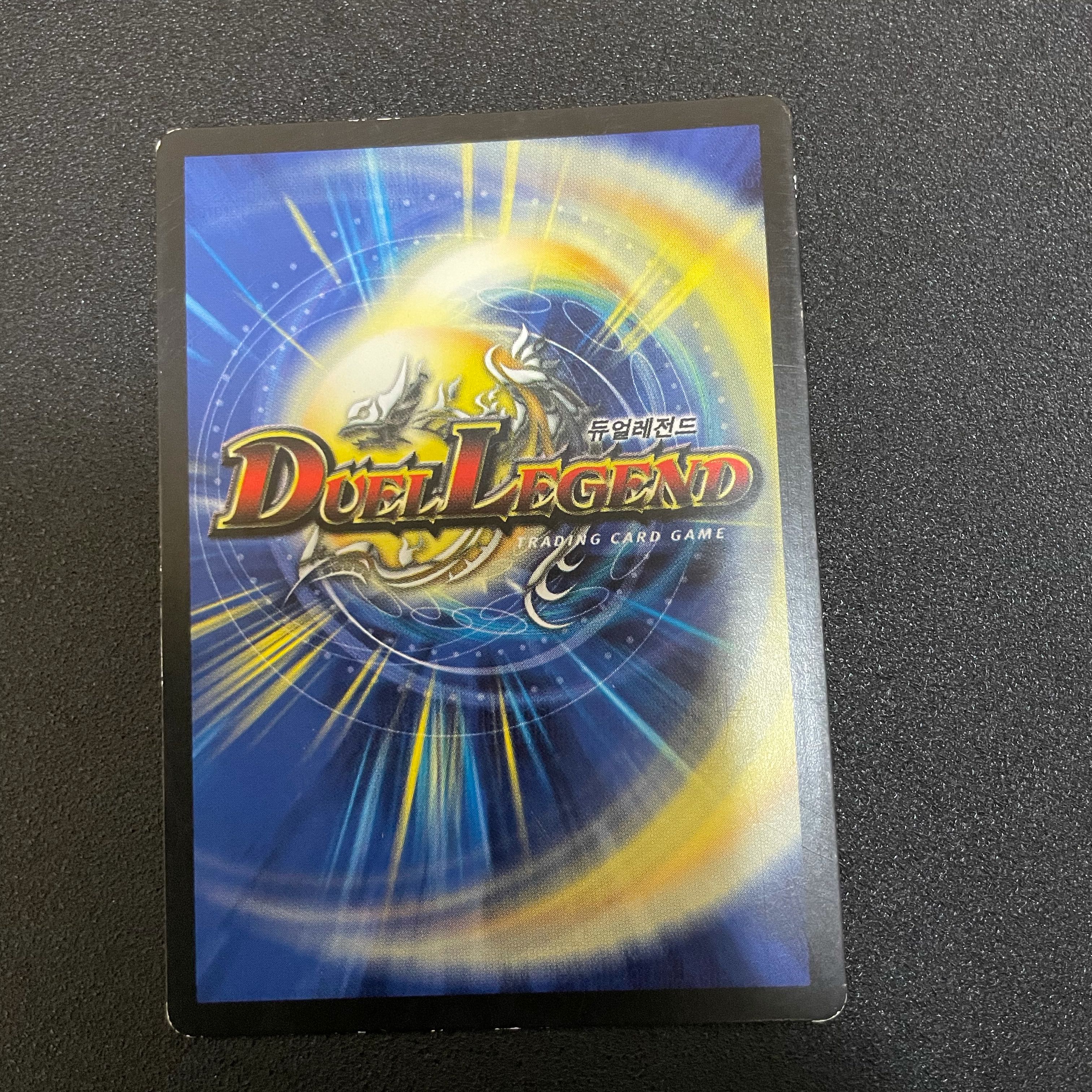 ブルーメルキス 韓国語