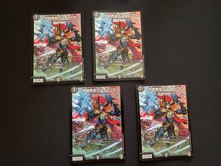 邪眼教皇ロマノフII世　4枚