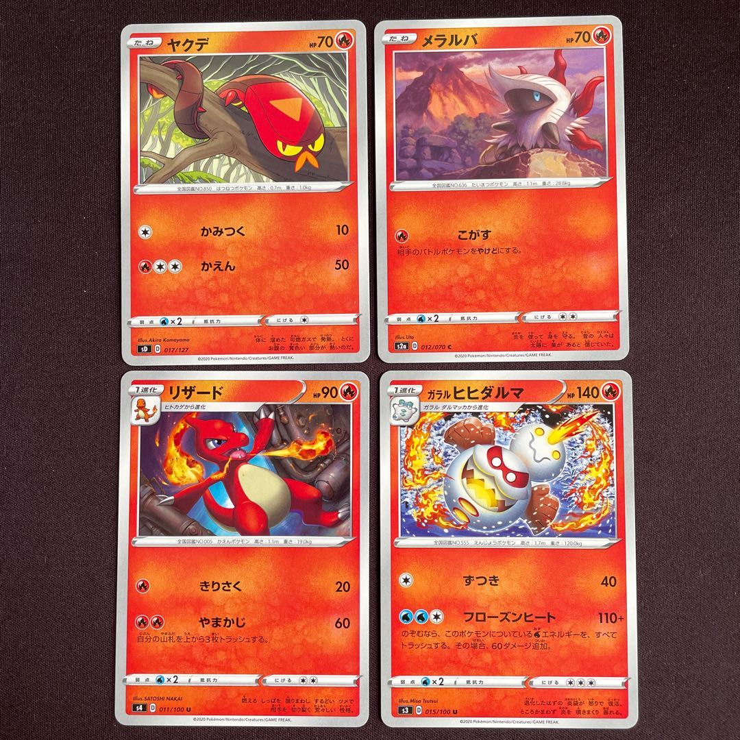 ポケモンカード 炎ポケモンの通販 そう しんせつ屋 Magi トレカ専用フリマアプリ ポケモンカード 炎ポケモンの通販 そう しんせつ屋 Magi トレカ専用フリマアプリ